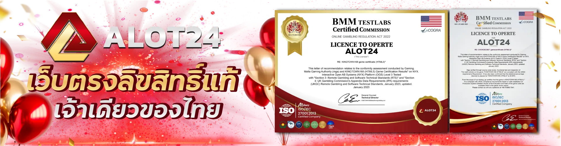 Alot24 คาสิโนสล็อต บาคาร่า สมัครฟรี โปรโมชั่นเพียบ